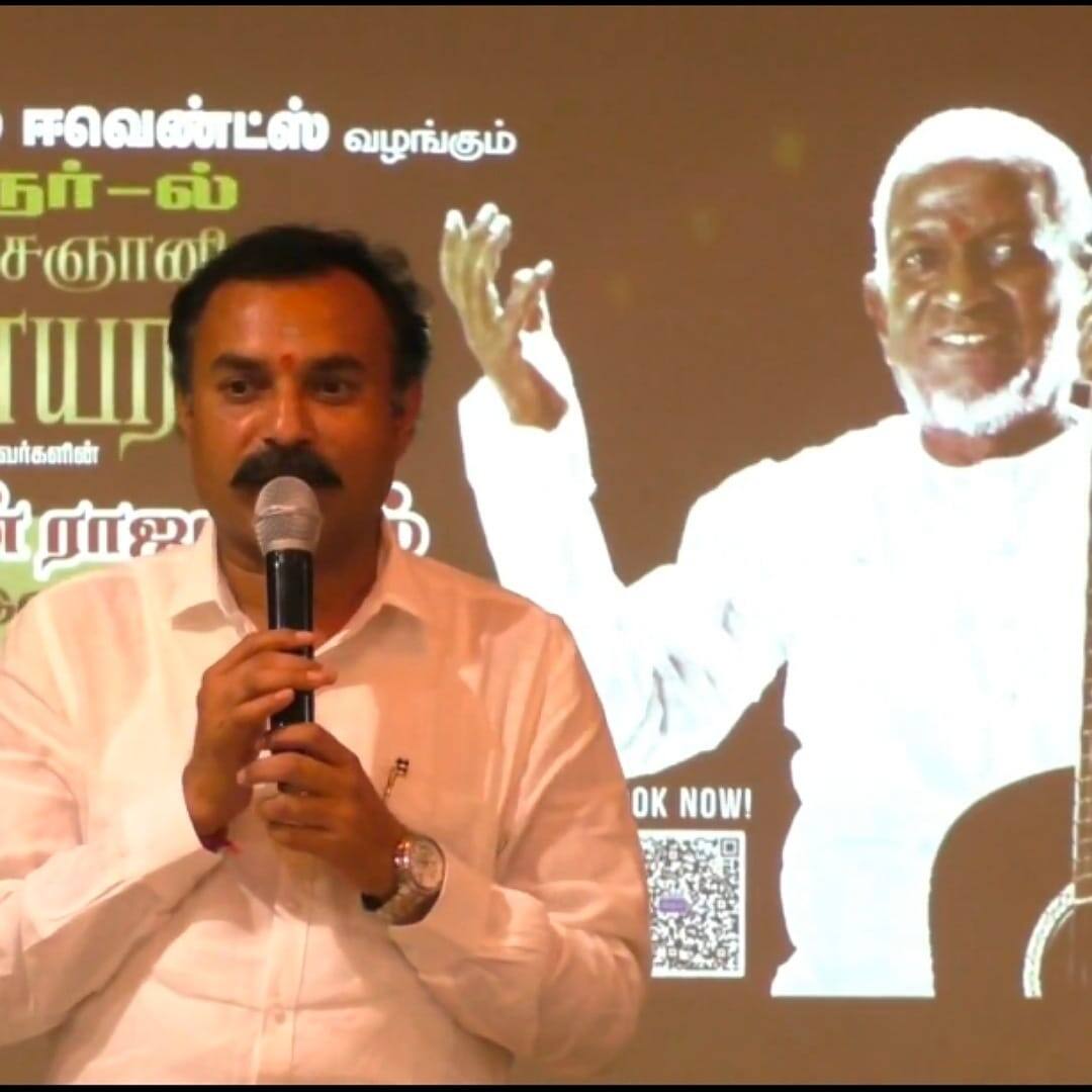 கரூரில் இளையராஜா இசை நிகழ்ச்சி - இவர்களுக்கு மட்டும் டிக்கெட் இலவசம்
