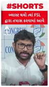 Jignesh Mewani: બ્લાસ્ટ કેસમાં જીગ્નેશ મેવાણીએ કરી FSL તપાસની માંગ, જુઓ આ શોર્ટ વીડિયોમાં