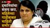 अंजली दमानियांचा संशय ठरतोय खरा, कळंबमधील महिलेची गाडी कोणाच्या नावावर? पोलीस तपासात समोर