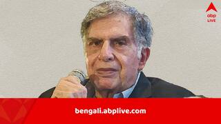 Ratan Tata Will: ১০০০০ কোটির সম্পত্তি, উইলে নাম পোষ্য-পরিচারক- প্রতিবেশীরও, নিজের শেষকৃত্যের জন্য মাত্র এই টাকা রেখে যান রতন টাটা?