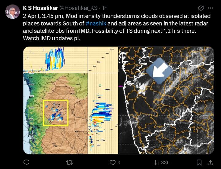 राज्याच्या दक्षिणेकडे तीव्र वादळ आले असून आज नाशिक विभागात अवकाळी पावसाची तीव्रता अधिक राहण्याची शक्यता आहे .
