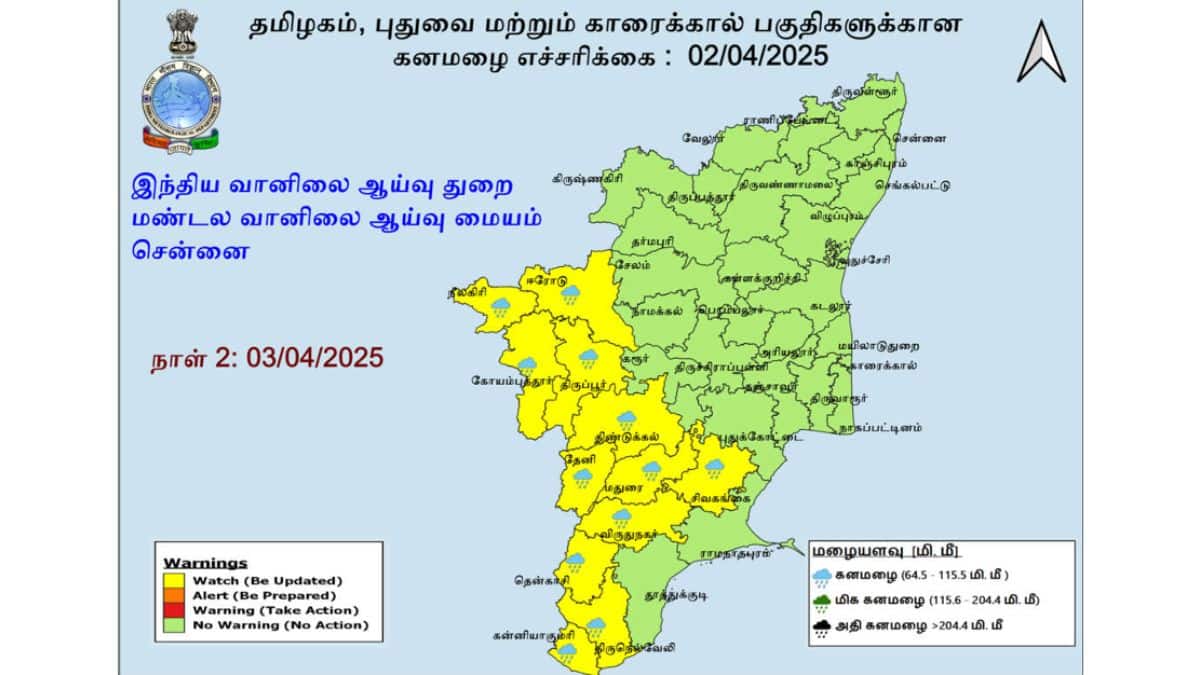 சில்லென மாறப்போகுது தமிழ்நாடு! இன்று 10, நாளை 12 மாவட்டங்களில் கனமழை...லிஸ்ட் இதோ!