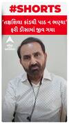 Shaktisinh Gohil: તક્ષશિલા કાંડથી પણ પાઠ ન ભણ્યા... ડીસા બ્લાસ્ટ કેસને લઈને સરકાર પર પ્રહાર