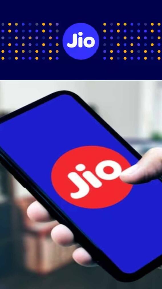Jio के 1GB डाटा की क्या है कीमत?