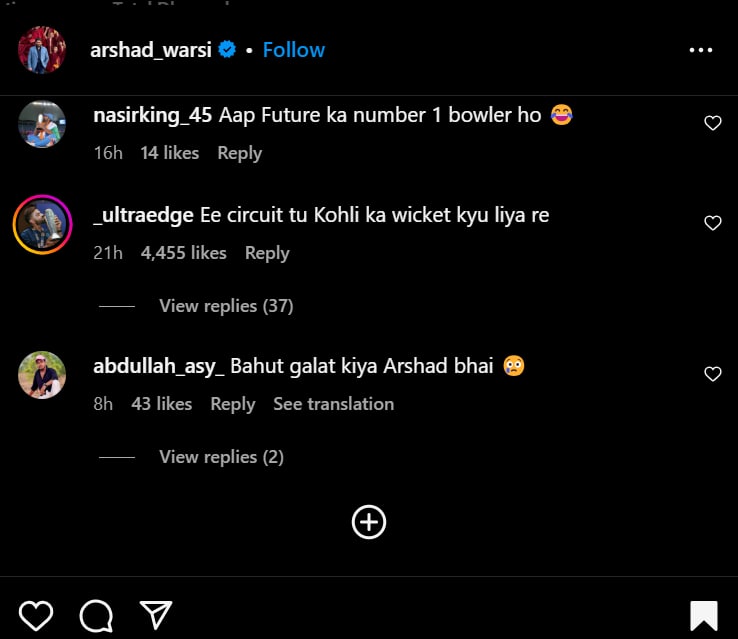 IPL 2025: কোহলিকে আউট করলেন আরশাদ খান, বিরাট অনুরাগীদের রোষের মুখে আরশাদ ওয়ারসি