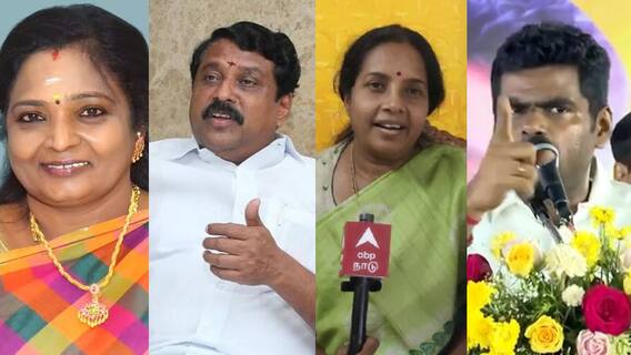TN BJP Clash: பார்சல் பண்ணத் துடிக்கும் சீனியர்ஸ்.. அடம் பிடிக்கும் அண்ணாமலை.. வெற்றி யாருக்கு.?
