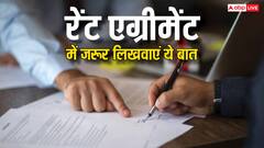रेंट एग्रीमेंट में जरूर लिखवा लें ये बात, नहीं तो काटने पड़ेंगे पुलिस के चक्कर