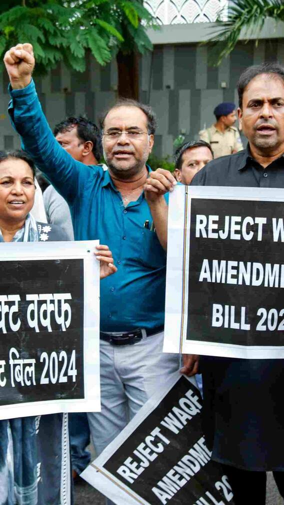 वक्फ की कितनी जमीन पर बनी हैं मस्जिदें?