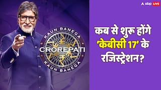 KBC 17: कब से ओपन होगी 'कौन बनेगा करोड़पति 17' की रजिस्ट्रेशन लाइन, अमिताभ बच्चन ने खुद बताया