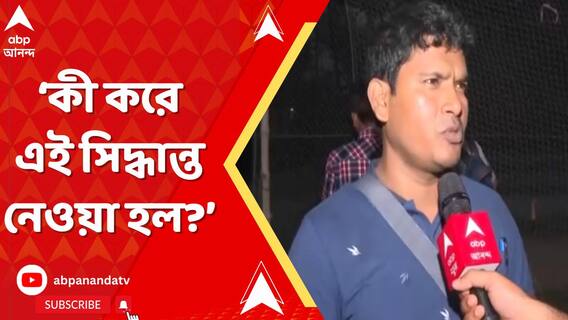 'গতকাল পর্যন্ত স্কুল করেছি আর আজকে আমাদের চাকরি নেই', হাহাকার চাকরিজীবীদের