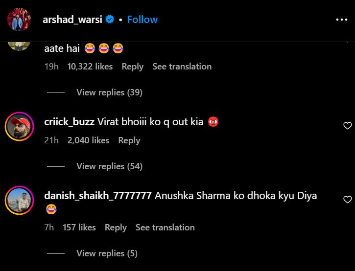 IPL 2025: কোহলিকে আউট করলেন আরশাদ খান, বিরাট অনুরাগীদের রোষের মুখে আরশাদ ওয়ারসি