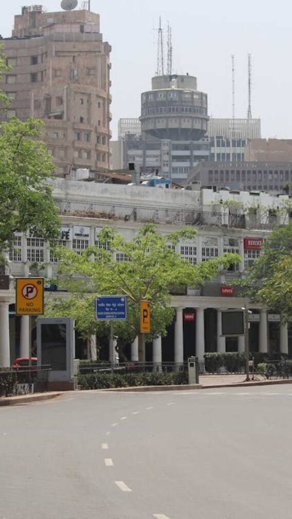 लुटियंस दिल्ली का क्या मतलब है?