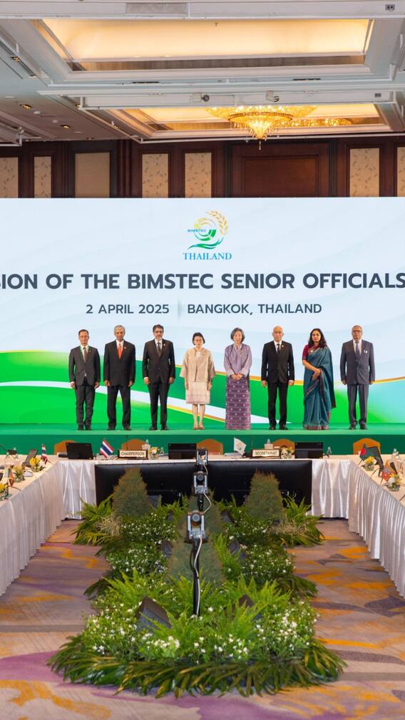 किन देशों ने शुरू किया था BIMSTEC?