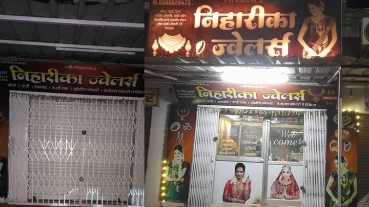 पिपळा डाग बंगला येथे निहारिका ज्वेलर्स नावाने दुकान असलेले रवी मुसळे यांचे सोन्या चांदीच्या दागिन्यांचे दुकान आहे, काल रात्री परिसरात पाऊस सुरू झाल्याने रस्त्यावरील पथदिवे बंद होते.