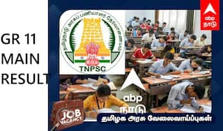 TNPSC Group 2: குரூப் 2 தேர்வர்களே.. முக்கிய அப்டேட்டை வெளியிட்ட டிஎன்பிஎஸ்சி- இதைப் பாருங்க!