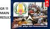 TNPSC Group 1 Result: மாஸ் காட்டும் டிஎன்பிஎஸ்சி; நேர்காணல் நடந்த அன்றே குரூப் 1 தேர்வு முடிவுகள் வெளியீடு!
