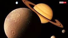 Mangal Gochar 2025: मंगल का गोचर आज, कर्क राशि में 65 दिनों तक रहकर इन राशियों को करेंगे परेशान