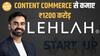 Lehlah को मिली करोड़ों की Funding, आखिर ये Startups क्या कर रहा है? | Paisa Live