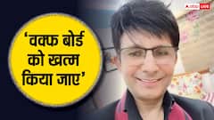 वक्फ बोर्ड को मुस्लिम एक्टर ने बताया करप्ट, कहा- सरकार ने अच्छा किया