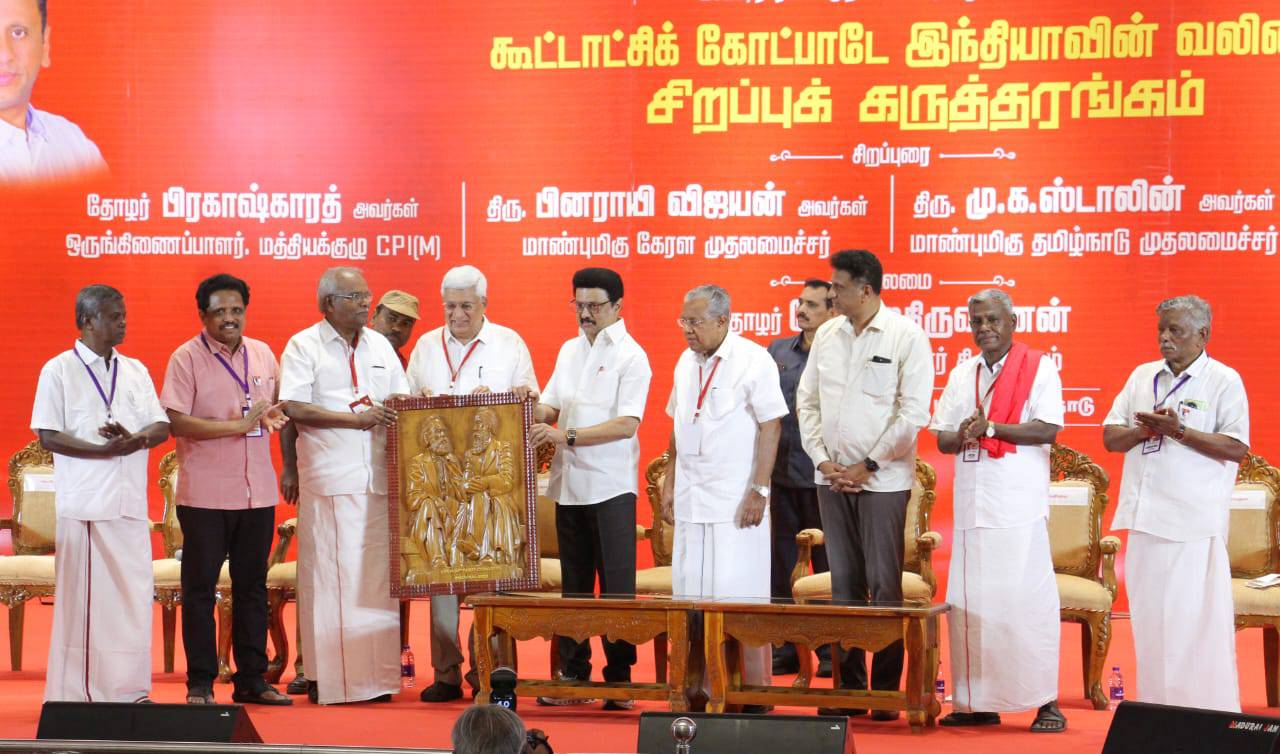 ” என் பெயர் ஸ்டாலின்” அதிர்ந்த அரங்கம்..கட்சி மாற கட்டாயப்படுத்துறீங்க- சிபிஎம் மாநாட்டில் சூளுரை