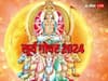 Surya Gochar : 1 वर्षानंतर सूर्याचं 'महासंक्रमण'! धन-संपत्तीने भरभरुन राहतील 'या' 5 राशी; 30 दिवस राहाल टेन्शन फ्री