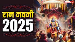 Ram Navami 2025: शुभ मुहूर्त में करें राम जन्मोत्सव की पूजा, जानें सही तिथि और विधि