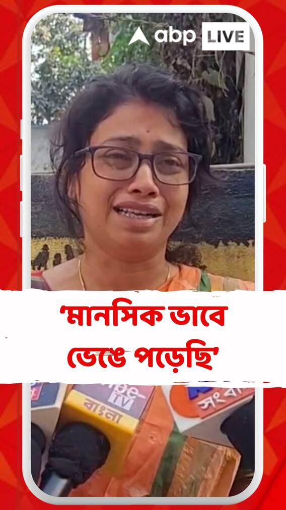 'আমি যে যোগ্য আর কীভাবে প্রমাণ করব?' মন্তব্য চাকরিহারা রবীন্দ্রভারতী বিশ্ববিদ্যালয়ের টপারের