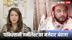 'मैं बहादुर शाह जफर का रिश्तेदार हूं, ताजमहल और अयोध्या मेरा है', किसने किया दावा तो पाकिस्तानी जर्नलिस्ट ने धो दिया