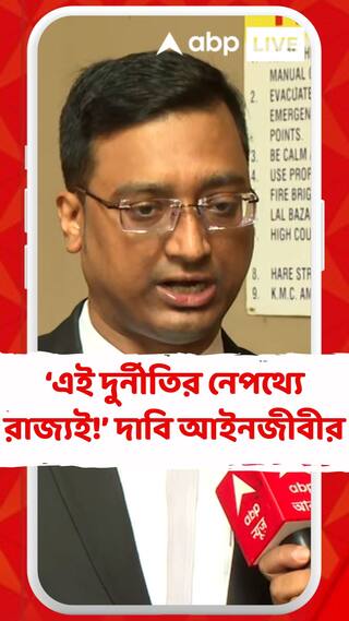 যে পরিমাণ দুর্নীতি হয়েছে, যোগ্য-অযোগ্য বাছাই করা সম্ভব নয়: সুপ্রিম কোর্ট