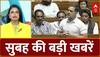 Top News: सुबह की बड़ी खबरें | Waqf Amendment Bill in Parliament | Trump Tariffs on India | Modi