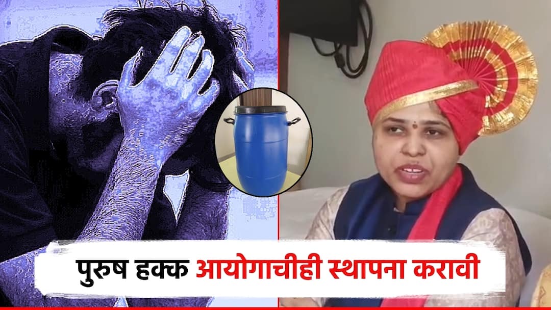 Cases of brutal murders by women a Men Rights Commission should be established in the state Trupti Desai's initiative महिलांकडून क्रूर हत्येची प्रकरणं, राज्यात पुरुष हक्क आयोगाची स्थापना करावाी; तृप्ती देसाईंचा पुढाकार