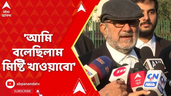 'আমি তো বলেছিলাম মিষ্টি খাওয়াবো', মমতাকে আক্রমণ বিকাশরঞ্জনের