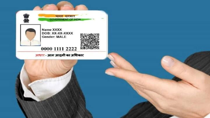 आधार कार्ड में आपको एक चीज अपडेट करवाना बहुत जरूरी होता है. अगर आप इसे नहीं अपडेट करवाते हैं. तो आपके सभी जरूरी काम अटक सकते हैं. आपको बता दें यह है आपका मोबाइल नंबर.