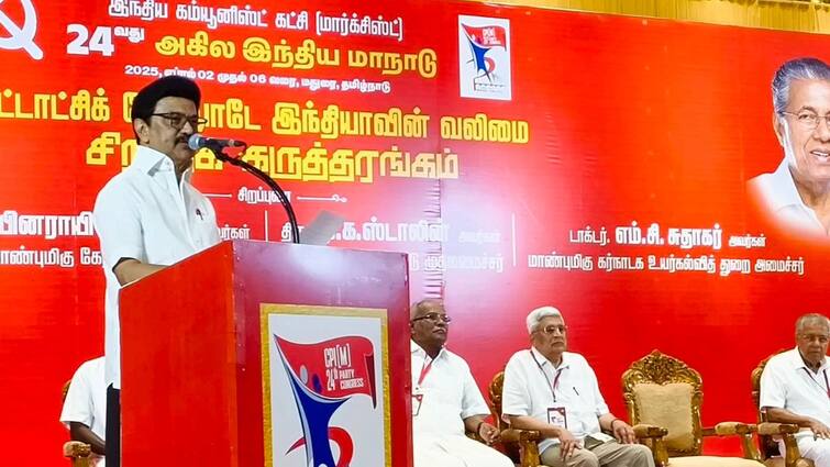 ” என் பெயர் ஸ்டாலின்” அதிர்ந்த அரங்கம்..கட்சி மாற கட்டாயப்படுத்துறீங்க- சிபிஎம் மாநாட்டில் சூளுரை