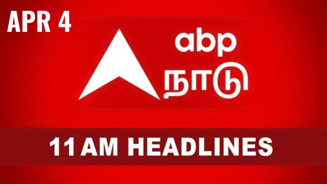 Top 10 News Headlines: ஆசிரியர்களுக்கு எச்சரிக்கை, ஸ்ரீஹரிகோட்டாவில் 3வது ஏவுதளம் - டாப் 10 செய்திகள்