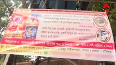 রামনবমীর প্রচারেও বিজেপির অস্ত্র কবিগুরু, পোস্টারে রবীন্দ্রনাথ ঠাকুরের ছবি ব্যবহার