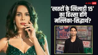 KKR 15: रोहित शेट्टी के शो में खतरों से खेलेंगी मल्लिका शेरावत, सिद्धार्थ माल्या भी करेंगे स्टंट ?