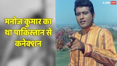 किस धर्म को मानते थे पाकिस्तान में जन्मे मनोज कुमार?