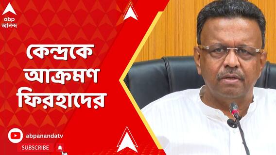 সবথেকে ভারতবর্ষের কালো দিন হচ্ছে, এই ওয়াকফ বিল যেদিন পাস হল: ফিরহাদ