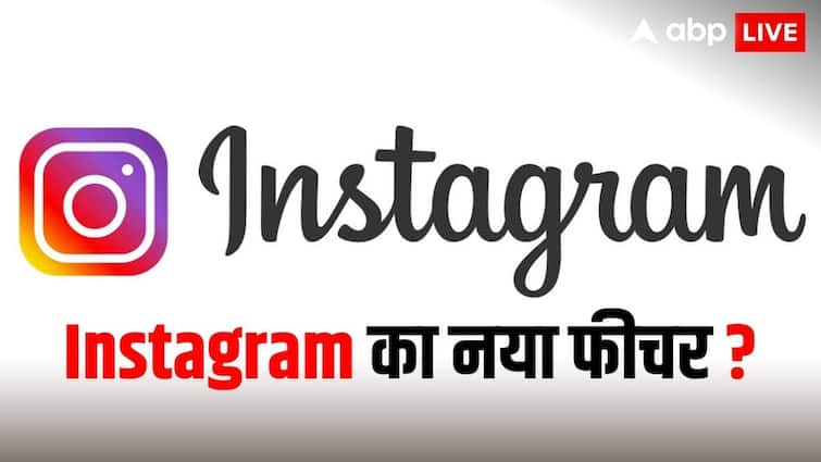 Instagram New Update users can send reels in one time to their favourite people