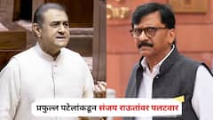 संजय राऊतांनी माझ्या नादी लागू नको, Xगडा करीन म्हणताच प्रफुल्ल पटेलांकडून फक्त तीन शब्दात पलटवार; नेमकं काय म्हणाले?
