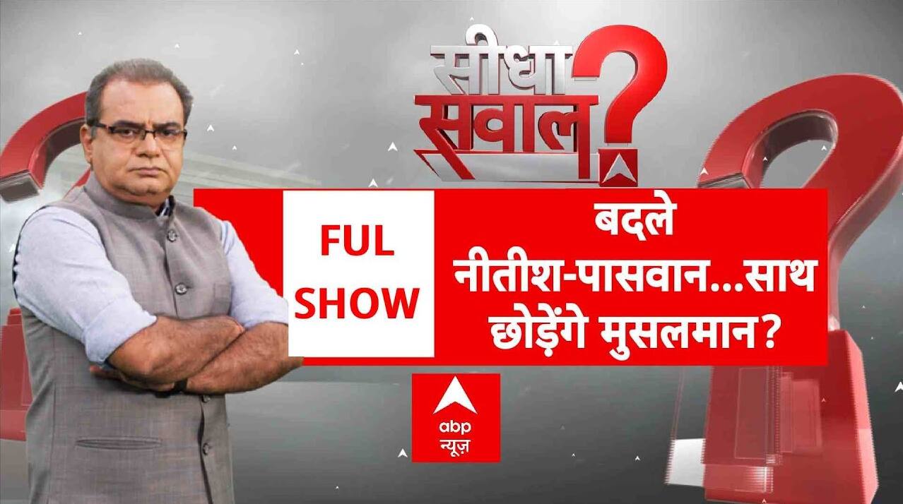 ABP News