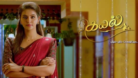Sun Tv Serial:  கயல் சீரியலை பிரைம் டைமில் இருந்து தூக்கியடித்த சன் டிவி! புதிதாக ஒளிபரப்பாகும் 3 தொடர்கள் என்னென்ன தெரியுமா?