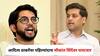 Aaditya Thackeray on Shrikant Shinde : म्हणूनच ते मला कॉफी आणून द्यायचे, बालिश लोकं; आदित्य ठाकरेंचा पहिल्यांदाच श्रीकांत शिंदेंवर पलटवार