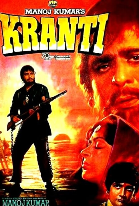 Manoj Kumar Death: Five films of Manoj Kumar, in which a glimpse of India, the truth of society also exposed