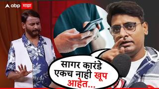 Sagar Karande Cheated of Rs 61 Lakh: तो मी नव्हेच! ऑनलाईन ठगीनंतर सागर कारंडेची प्रकरणावर सारवासारव; पण देहबोली मात्र...