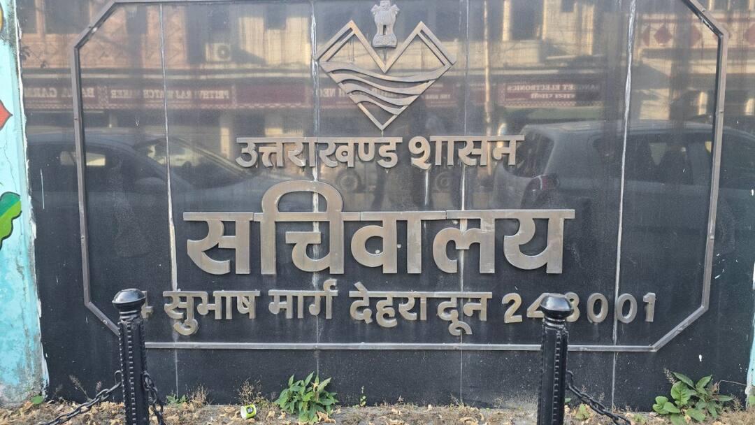 चमोली के जिला आबकारी अधिकारी दुर्गेश्वर त्रिपाठी मुख्यालय से अटैच Chamoli's District Excise Officer Durgeshvar Tripathi attached to the headquarters ann चमोली के जिला आबकारी अधिकारी दुर्गेश्वर त्रिपाठी मुख्यालय से अटैच