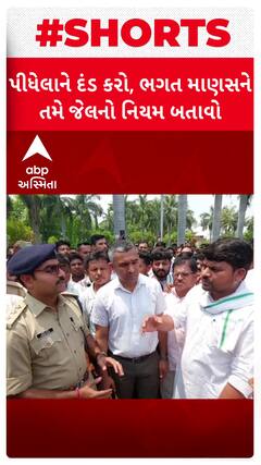 Chaitar Vasava:'ઠેકાઓ પર રેડ પાડોને.. ભગત માણસોને જેલનો નિયમ બતાવો છો... '
