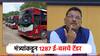बस खरेदीवरुन वादंग, परिवहनमंत्र्यांकडून 1287 ई-बसचे टेंडर रद्द; ST महामंडळ अध्यक्षांच्या पत्राला स्थगिती