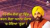ਸੜਕਾਂ 'ਤੇ ਕਿਸਾਨ ਰੁਲ ਰਿਹਾ, ਗੁਦਾਮਾਂ 'ਚ ਅਨਾਜ ਸੜ ਰਿਹਾ....,16 ਲੱਖ ਲੋਕਾਂ ਦਾ ਢਿੱਡ ਭਰਨ ਜੋਗਾ ਅਨਾਜ ਪੰਜਾਬ 'ਚ ਹੋਇਆ 'ਕੂੜਾ' !